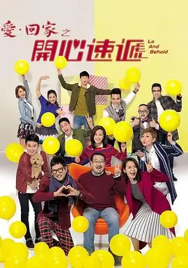 代理公司海报